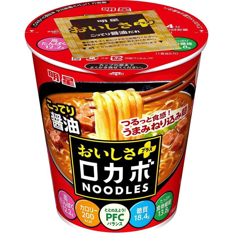 明星 ロカボNOODLES おいしさプラス こってり醤油 栄養素バランスヌードル (高たんぱく、200kcal、低糖質、たっぷり食物繊維)