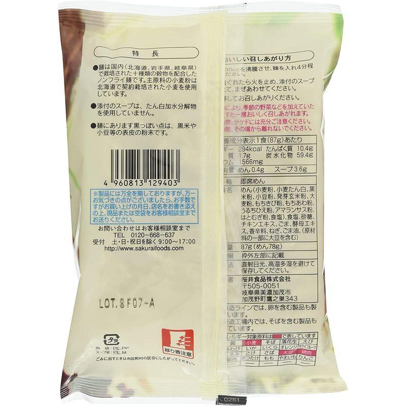 桜井食品 十穀らーめん・しお味 87g×5袋