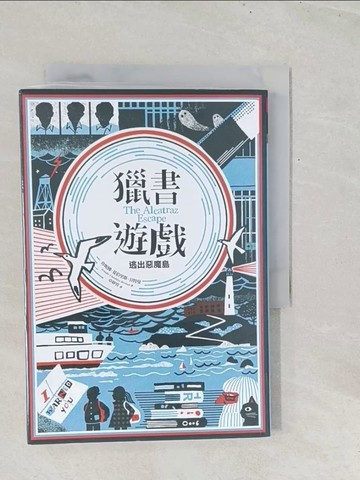 【書寶二手書T1／兒童文學_TGB】獵書遊戲：逃出惡魔島_珍妮佛．夏伯里斯．貝特曼,  卓妙容