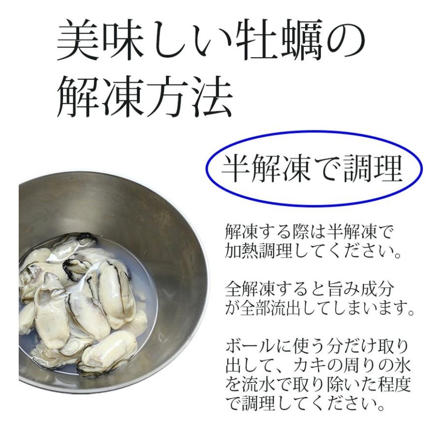 広島県産 冷凍生かき(加熱用) 牡蠣特大2Lサイズ1ｋｇ（解凍850ｇ）個別凍結で使いやすい ※ご自宅用なのでのし対応できません。