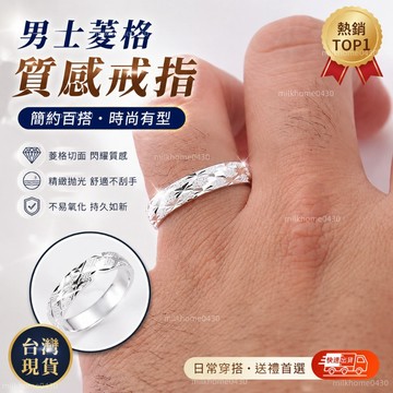 💍限時下殺💍【1227人收藏】免費刻字999純銀男女戒 足銀戒指 指環滿天星 潮個性簡約情人節禮物 純銀戒指 銀戒指