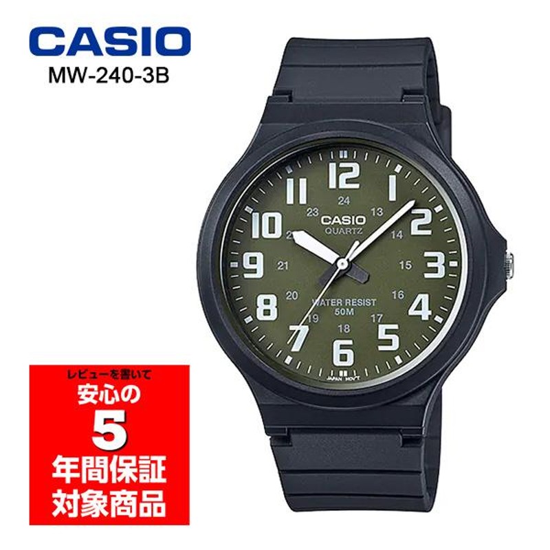 CASIO MQ-240-3B 腕時計 レディース メンズ ユニセックス キッズ