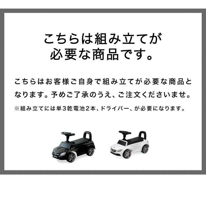 1年保証 乗用玩具 車 おもちゃ 乗れる 乗り物 足けり ベンツ 子供用