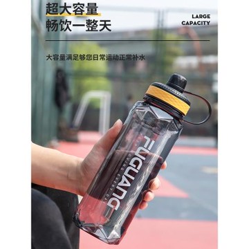 富光水杯大容量塑料杯男水瓶耐高溫便攜戶外運動超大號水壺2000ml