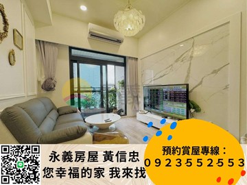 宏盛水悅超優裝潢三房平車可以看｜新北市淡水區新市三路一段