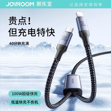 免運 快充數據線 適用于蘋果二合一數據線雙typec一拖二PD100W雙頭快充手機充電線 快速出貨