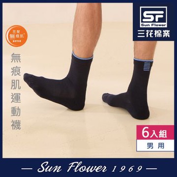 襪.襪子 三花Sun Flower無痕肌律動青春透氣運動襪(6雙組)