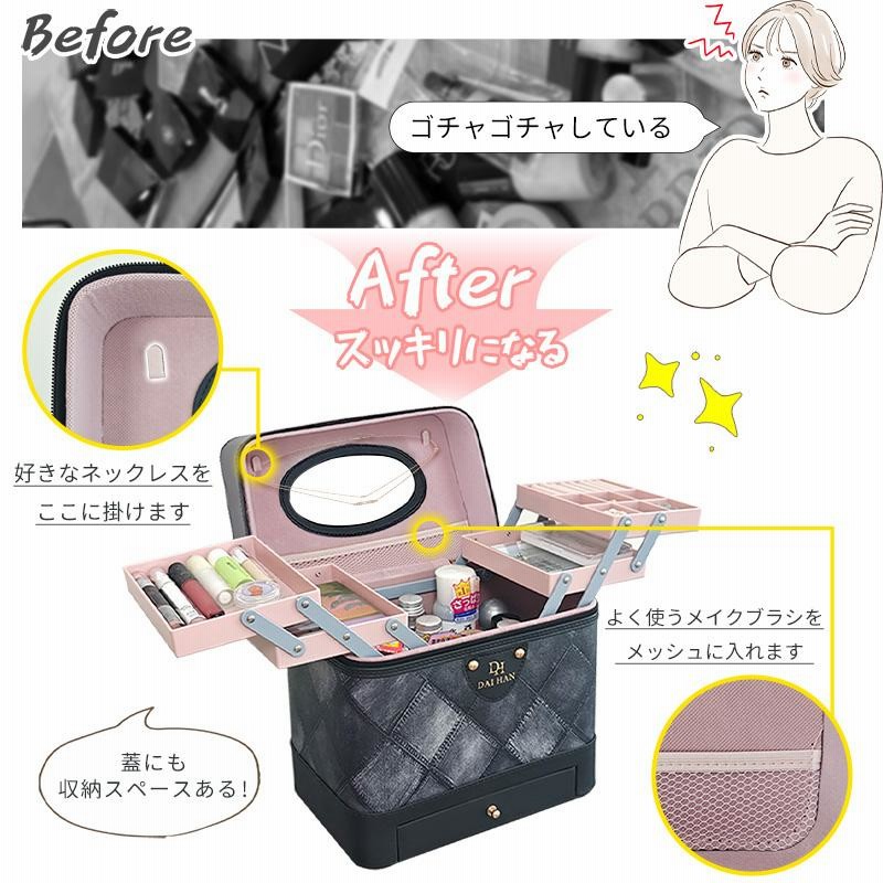 Dior Beautyミラー付き3段 メイクボックス Dior Beautyミラー付き3段 メイクボックス