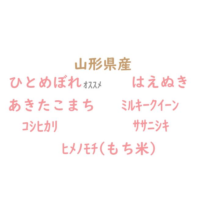 米 お米 30kg 2023年 選べる白米・玄米 24〜30kg あきたこまち コシヒカリ ひとめぼれ ミルキークイーン