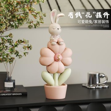 可愛兔子擺件客廳玄關酒柜家居裝飾品辦公室桌面擺設生日禮物女生