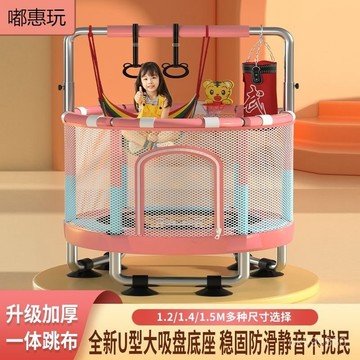 【臺灣出貨】帶護網 跳跳床 彈跳床 跳床 彈簧跳床 運動跳床 健身跳床 蹦床  4WPF