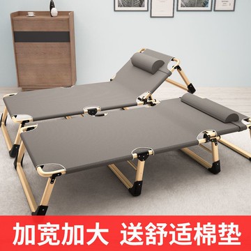 免運 躺椅 折疊椅 辦公室午休椅 午睡床 背靠椅 懶人椅 收納椅 折疊床單人成人午休床家用辦公室午睡加固便攜行軍躺椅床醫院陪護特惠/開立發票J1017