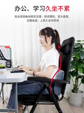 瑞仕達折疊椅子家用靠椅辦公室午休午睡躺椅學生宿舍電腦椅懶人椅【林之舍】