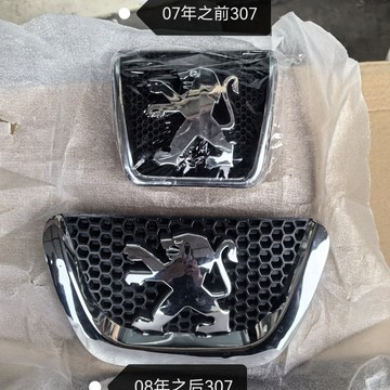 Peugeot 寶獅307 408 206老款前獅子標前槓車型標識LOGO標誌前臉車標ˇfs2