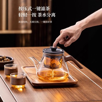 緣起歸茶煙 智能磁吸飄逸杯 全自動茶水分離泡茶壺 一鍵過濾懶人茶具 辦公家用高級茶藝套裝 禮盒裝