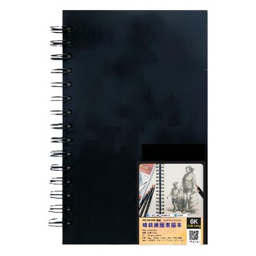 POTENTATE 遵爵 精裝鐵圈素描本 60張 140g 可延著虛線撕開  8K