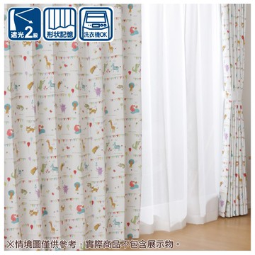 遮光2級 窗簾 G CRITTER 150×178×1 NITORI宜得利家居