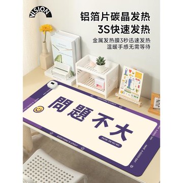 趣味文字加熱鼠標墊超大發熱暖桌墊辦公室墊子桌面電腦鍵盤電熱板暖手桌墊