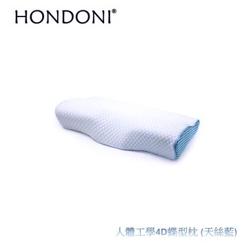 HONDONI 人體工學4D蝶型枕 記憶枕頭 護頸枕 紓壓枕 側睡枕 午睡枕 透氣舒適(天絲藍)Z1-BL