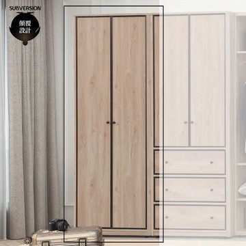 【顛覆設計】艾微蒂2.7尺雙吊衣櫥