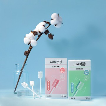 【Lab52 齒妍堂】兒童口腔清潔棒 30入/盒