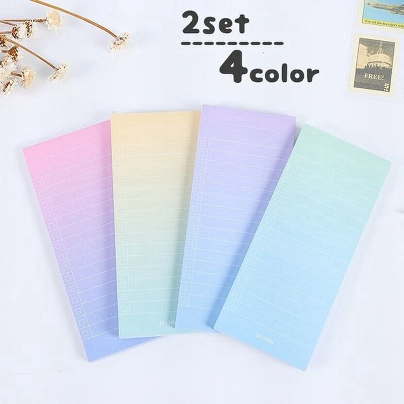 付箋 メモ 2冊セット 文房具 文具 雑貨 長方形 罫線 カラフル グラデーション 縦長 メモ帳 ステーショナリー 事務用品 ふせん おしゃれ シンプ 通販 Lineポイント最大0 5 Get Lineショッピング