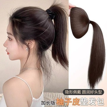 臺灣嚴選柚子皮高顱頂後腦勺墊發包女仿真丸子頭自然高馬尾蓬鬆增髮量髮束