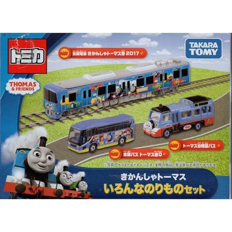 トミカバス トーマス ポケモン - ミニカー