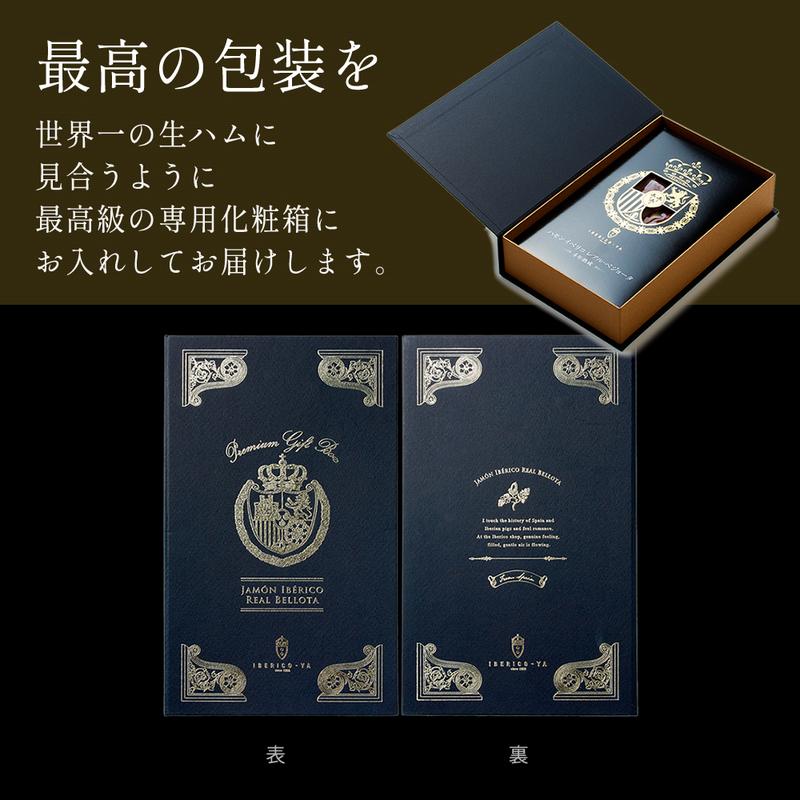 高級 生ハム 2023 生ハム 最高ランク おつまみ 全6種 詰め合わせ お歳暮 ギフト イベリコ豚 和牛 鴨 お取り寄せ ハム 冷凍