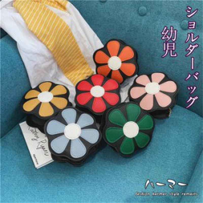 キッズバッグ 子供用ミニバック ガールズ ポシェット ショルダーバッグ 携帯バック フォーマル 誕生日 プレゼント 通販 Lineポイント最大1 0 Get Lineショッピング