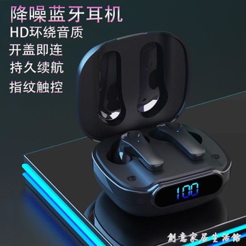 無線耳機無線無線耳塞式高音質2022年新款男女士降噪續航久PER71