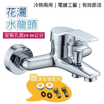 蓮蓬頭 水龍頭 淋浴龍頭 浴缸 浴室龍頭 三聯水龍頭 冷熱水龍頭 浴室暗裝三聯淋浴開關混水閥