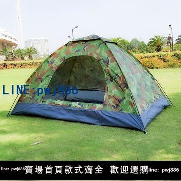 【店家補貼】戶外帳篷露營迷彩秋冬家庭露出游雙人簡易單兵野外過夜冬天3一4人