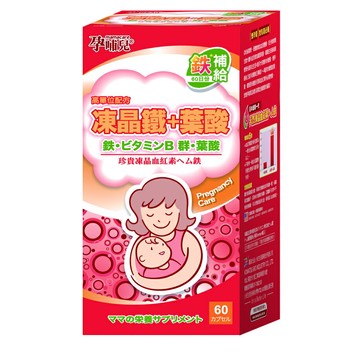 mamacare 孕哺兒® 高單位凍晶鐵+葉酸膠囊60粒【悅兒園婦幼生活館】