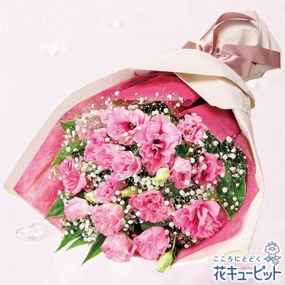 トルコ キキョウ 花束の通販 1 487件の検索結果 Lineショッピング