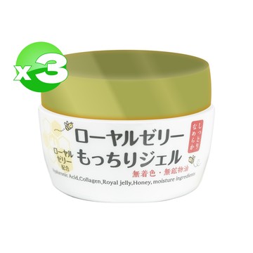 【OZIO 歐姬兒】蜂王乳凝露 75g*3瓶 (共225g)