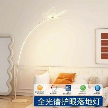 燈具 落地燈 立燈 檯燈 立式燈 直播客廳落地燈蝴蝶釣魚氛圍鋼琴護眼高級學習臥室奶油創意沙發燈