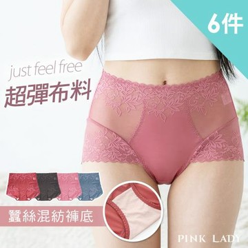 【PINK LADY】6件組-蠶絲褲底混紡褲底 微壓花紗 抗菌親膚高彈包覆 內褲(女內褲/蕾絲/抗菌/透氣) 8891