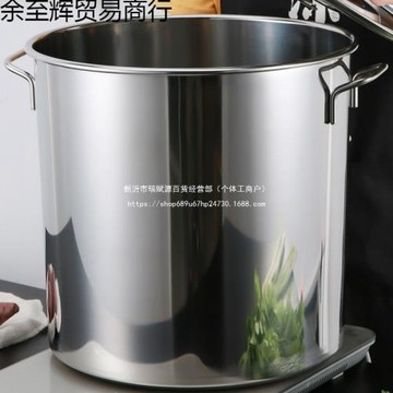 304不銹鋼桶圓桶商用湯桶燒水桶家用燉鍋鹵桶大容量加厚帶蓋湯鍋