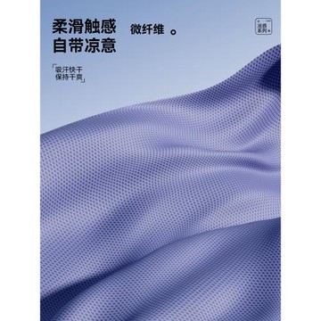 李寧運動毛巾冷感速干擦汗巾健身房降溫冰巾夏天羽毛球必備用品