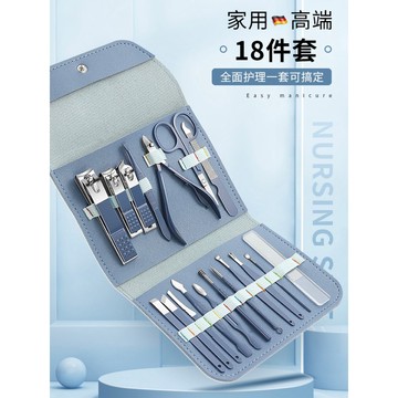🌟台灣現貨 指甲刀套裝 貨 18件套指甲剪 指甲鉗 女士美容美甲工具 家用修腳挖掏耳勺
