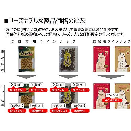 バタピー 千葉県産落花生 千葉半立種１００％使用 北海道産発酵バター仕上げ 