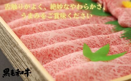 しゃぶしゃぶ 500g 冷凍 国産 徳島県 ロース トモサンカク 和牛 黒毛和牛 お肉 大人気しゃぶしゃぶ 人気しゃぶしゃぶ 絶品しゃぶしゃぶ 至高しゃぶしゃぶ 国産しゃぶしゃぶ 徳島県産しゃぶしゃぶ 徳島県しゃぶしゃぶ ギフトしゃぶしゃぶ お中元しゃぶしゃぶ 贈答用しゃぶしゃぶ 本格しゃぶしゃぶ しゃぶしゃぶ