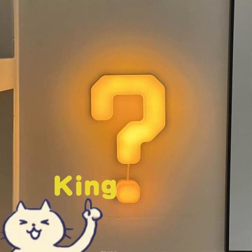 【雖貴但值得】問號造型小夜燈 LED 燈光可開關點亮 男女居家通用文創擺件 柔光護眼耐用不易故障 臥房客廳氛圍裝飾掛置