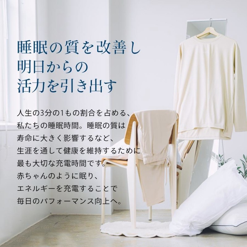 TENTIAL テンシャル リカバリーウェア BAKUNE DRY バクネ ドライ