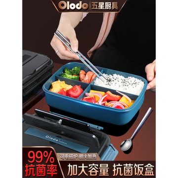 飯盒上班族帶飯盒分格便當盒兒童小學生餐盤微波爐專用可加熱飯盒