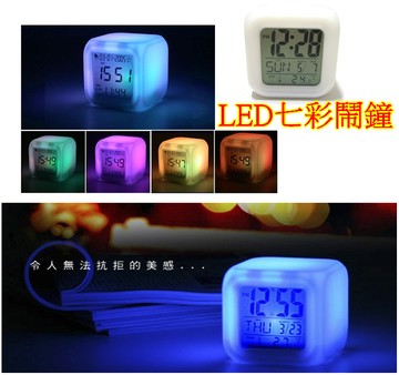 led七彩變色心情鬧鐘 帶溫度萬年曆鬧鐘