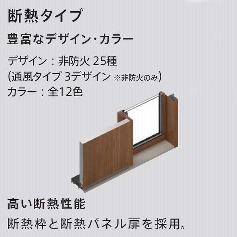 YKK 玄関引き戸 コンコードS30 E14 外引込み 関東間 W1695 YKK 玄関引き戸 コンコードS30 E14 外引込み 関東間 W1695
