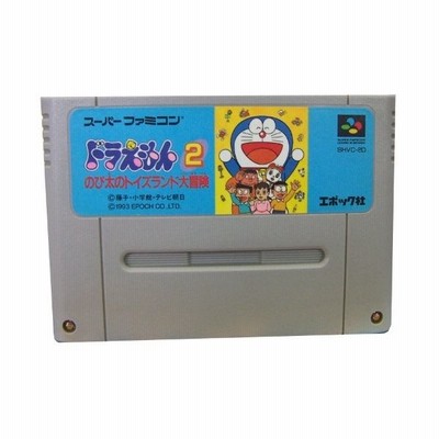 Sfc ドラえもん2 のび太のトイズランド大冒険 管理 3475 通販 Lineポイント最大get Lineショッピング