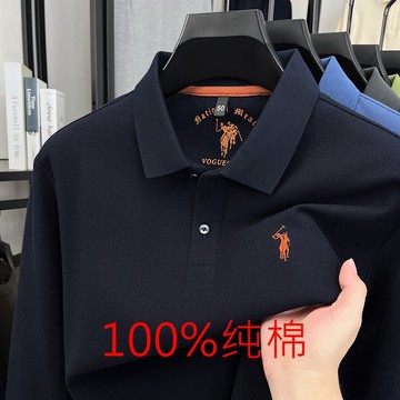 保羅刺繡100%純棉polo衫長袖男高級感翻領休閑秋季中年男士polo衫鑫弘-衣錦男裝